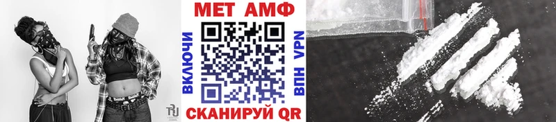 МЕТАМФЕТАМИН Methamphetamine Батайск