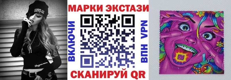 где можно купить наркотик  Батайск  Марки NBOMe 1500мкг 