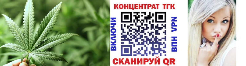 блэк спрут зеркало  где продают   Батайск  Дистиллят ТГК вейп с тгк 