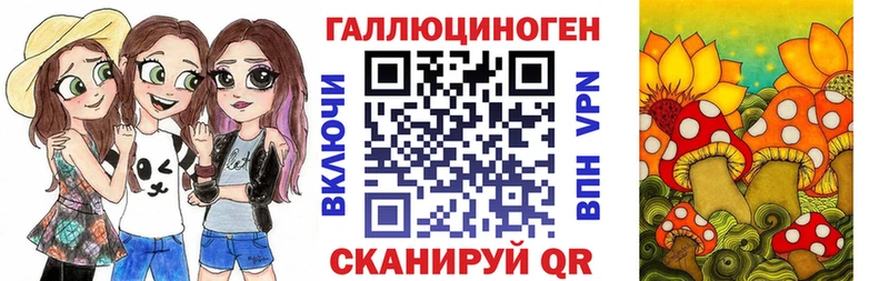 Галлюциногенные грибы Cubensis  Батайск 