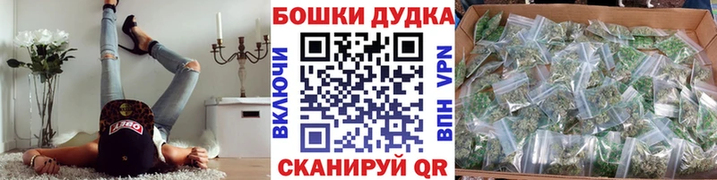 где продают   Батайск  Бошки марихуана гибрид 